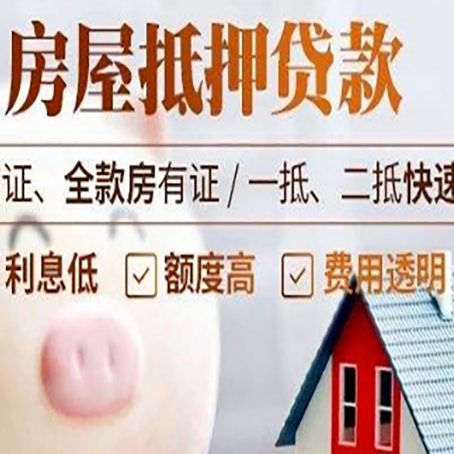 雅江企业贷款需要满足银行的什么条件?