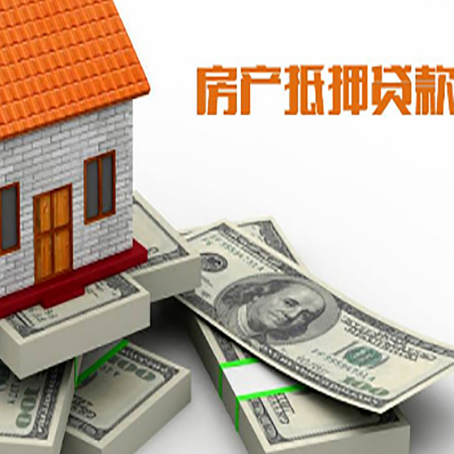雅江房子抵押贷款会受征信有逾期的影响吗?