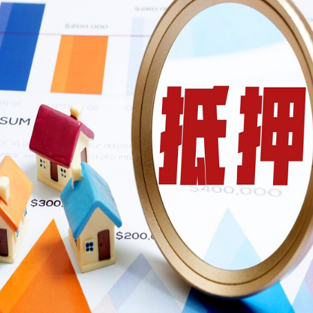 雅江车辆抵押贷款需要什么资料和手续
