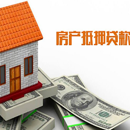雅江房产抵押贷款的年利率是多少？